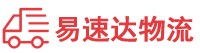 长沙到岳阳物流公司